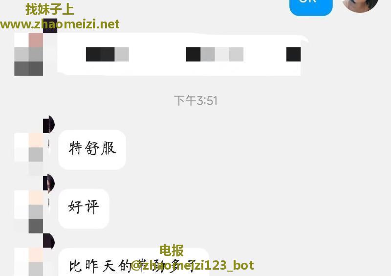 临平本人