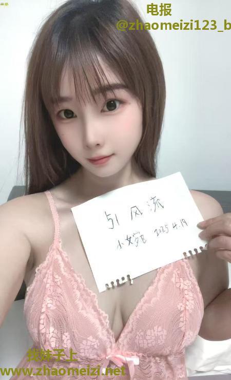 普陀D奶人妻小婉
