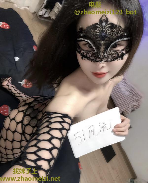 仙鹤街情趣少妇
