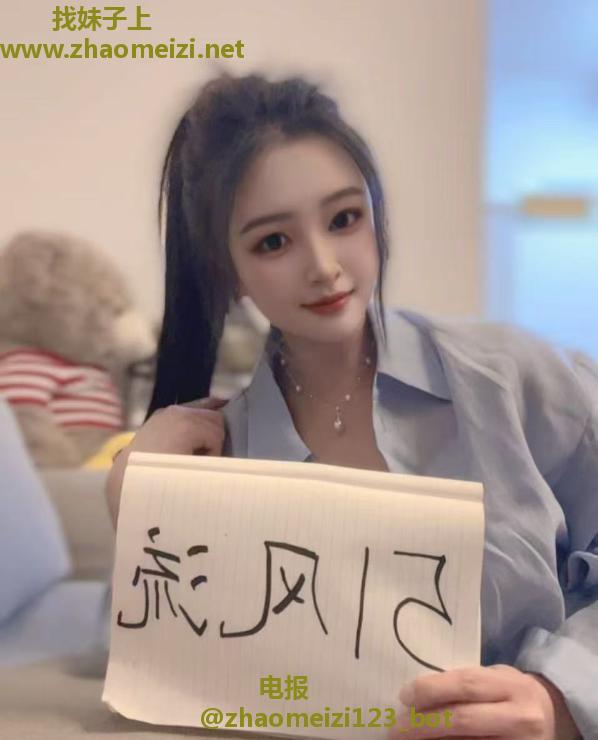 江宁兼职小妹琳儿
