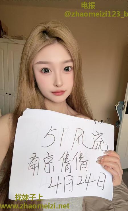 178身高倩倩老师
