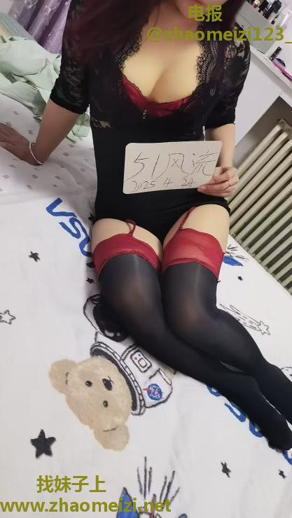 金水区翘臀少妇