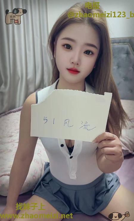 服务型安然