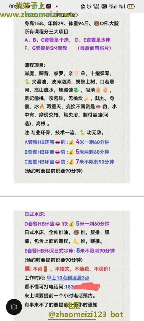 坂田莞式毒龙一绝
