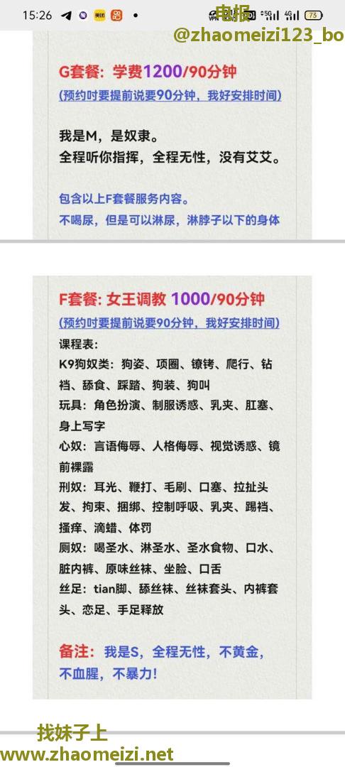 坂田莞式毒龙一绝