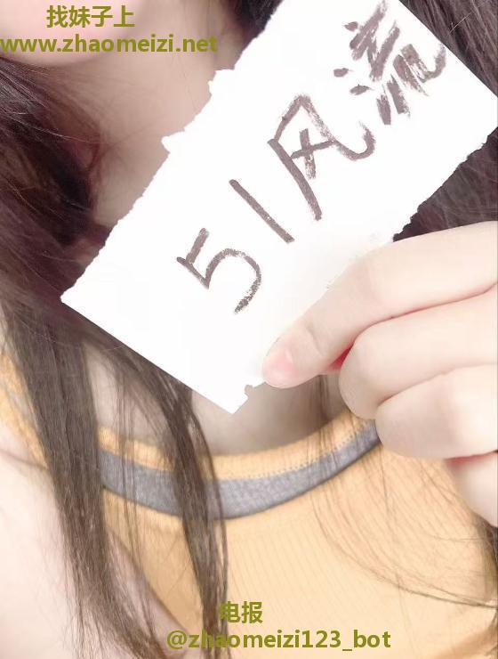 朝阳验证长腿冉冉