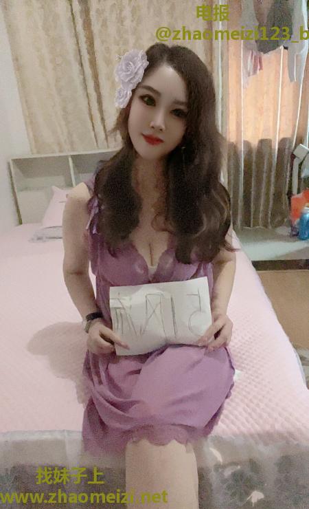南京最骚熟女