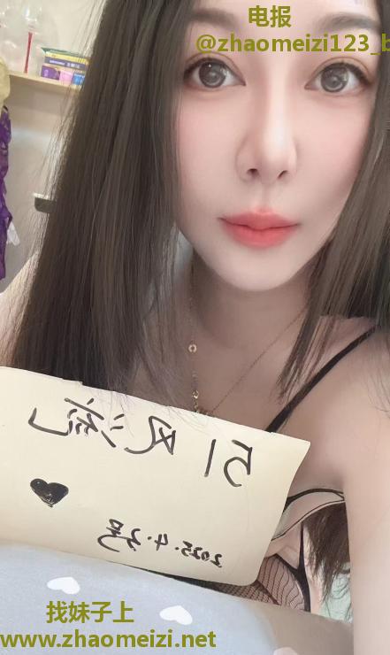网红小妹子
