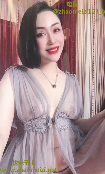姑苏少妇 逍遥