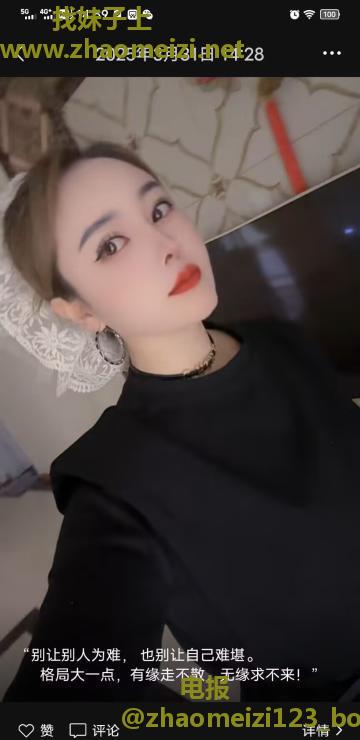 服务系嫂子小冉