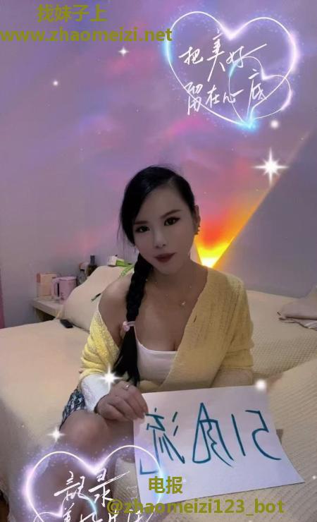成华区霞霞少妇