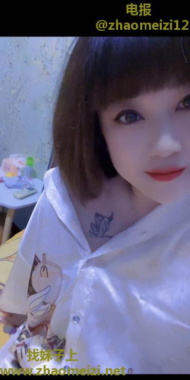 矮小少妇