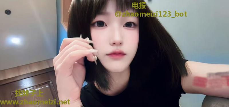 08年小洁妹三点粉