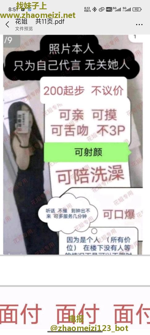 熟女