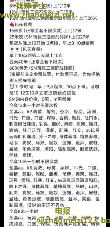 重庆猫老师