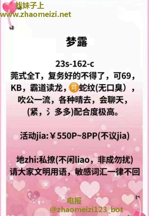 成都星儿