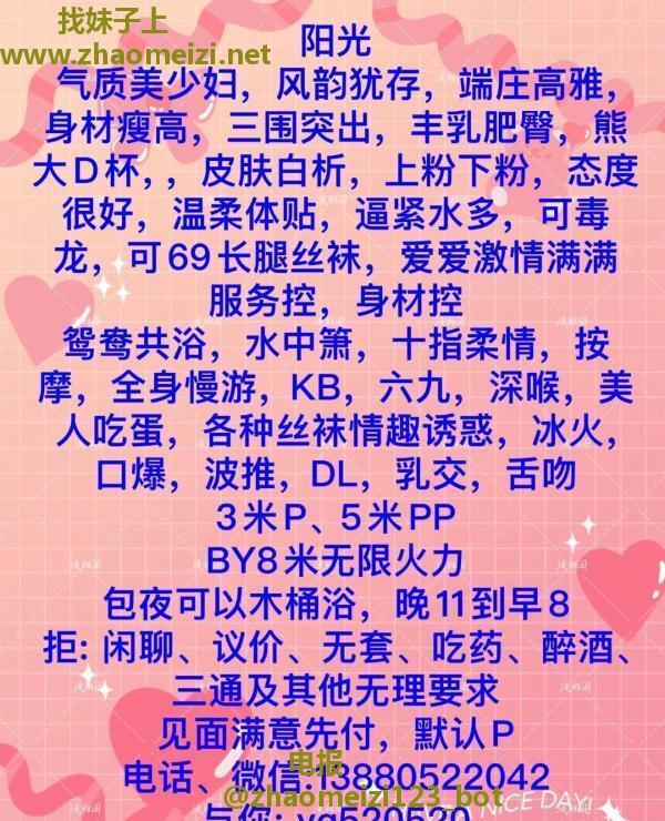 武侯区熟女阳光
