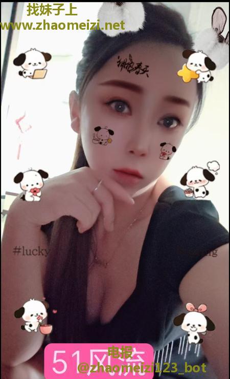 苗条女友感薇薇泄火