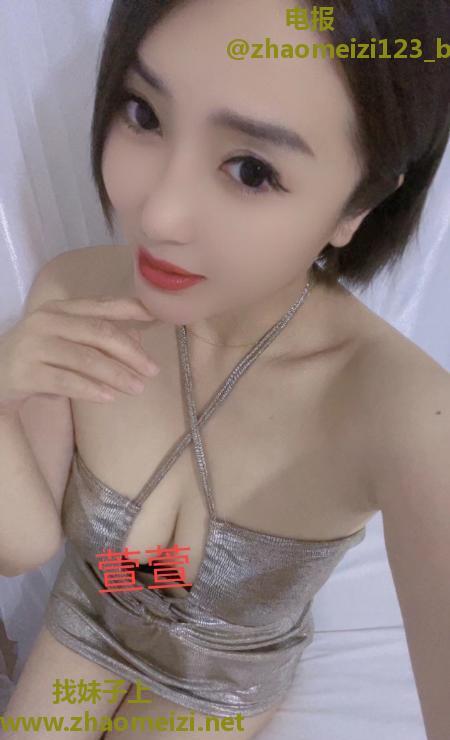 姑苏短发御姐