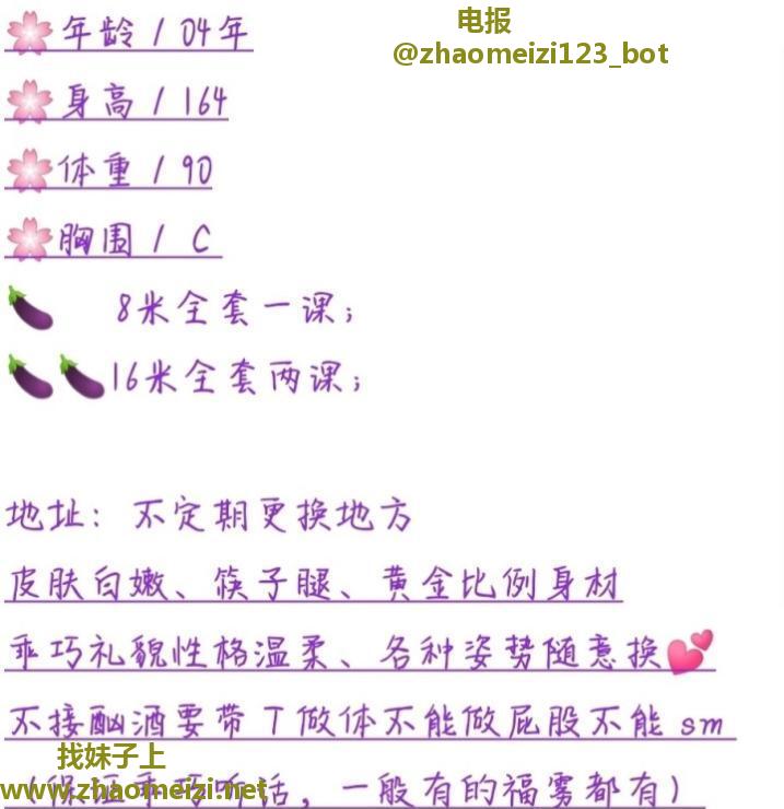 吴中妖精小苏