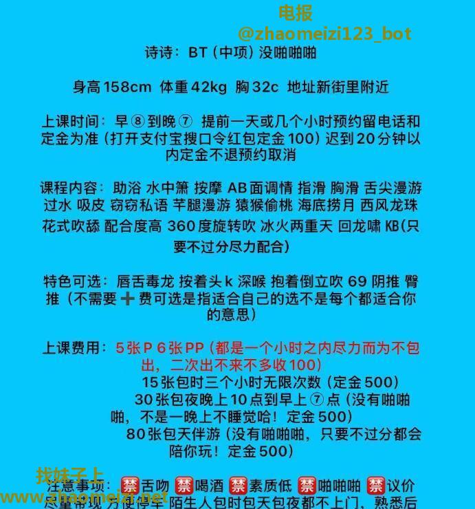 诗诗自聊半套