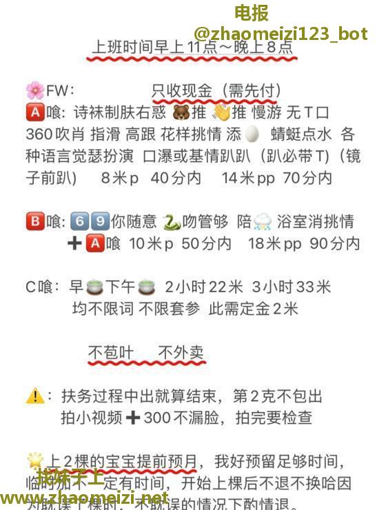 拱墅F奶小轩