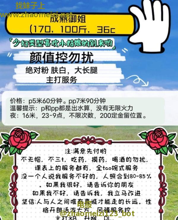服务控风韵少妇