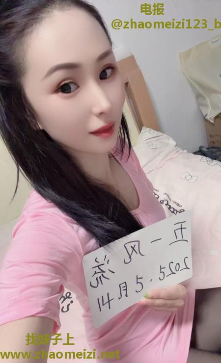 苗条水多的小姐姐
