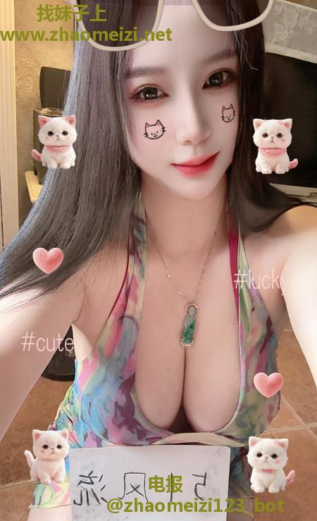 巨乳少妇樱子