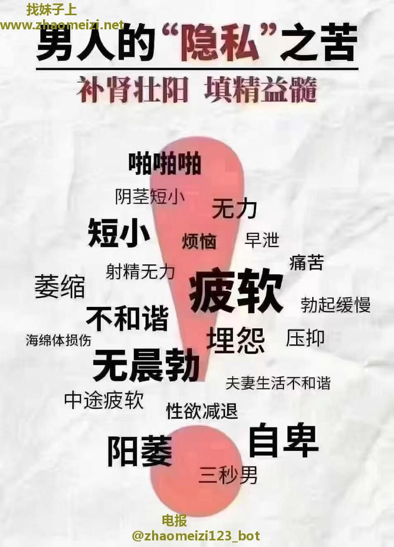 蜀山雪儿抓龙筋