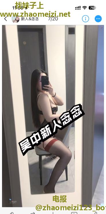 苏州吴中念念 