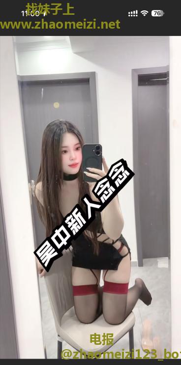 苏州吴中念念 