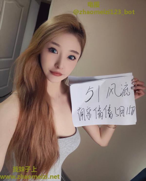南站178模特倩倩