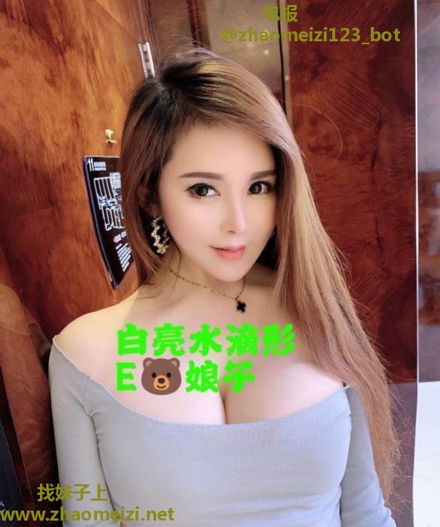 E奶人妻