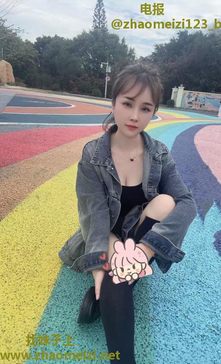 广州越秀轻熟女沐沐