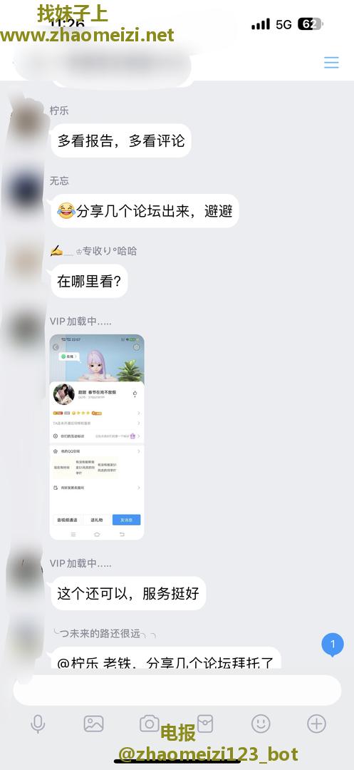 白云服务控少妇
