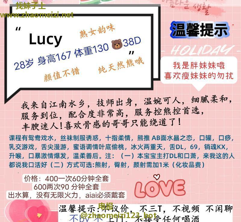 大臀服务系熟女