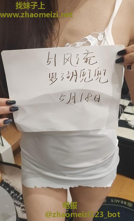 罗湖少妇兜兜