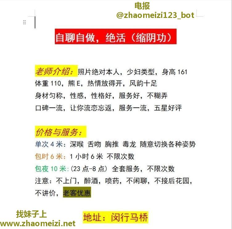 闵行绝活达人