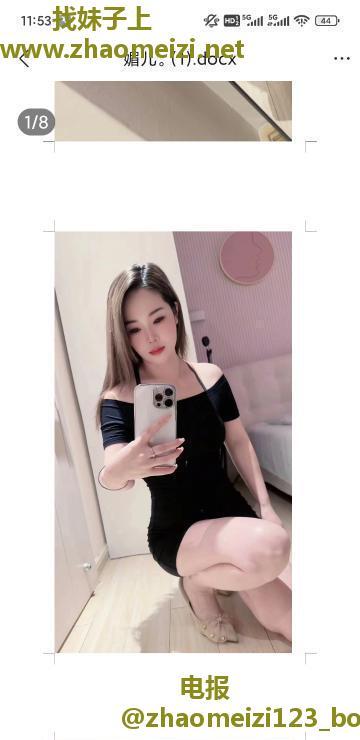蜀山媚儿