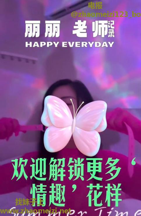 东门丽丽小姐