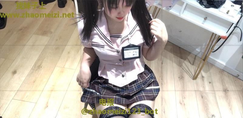 徐汇C胸小妹