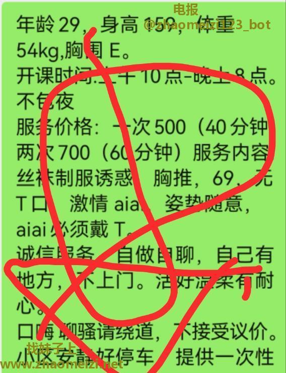钟楼水多多