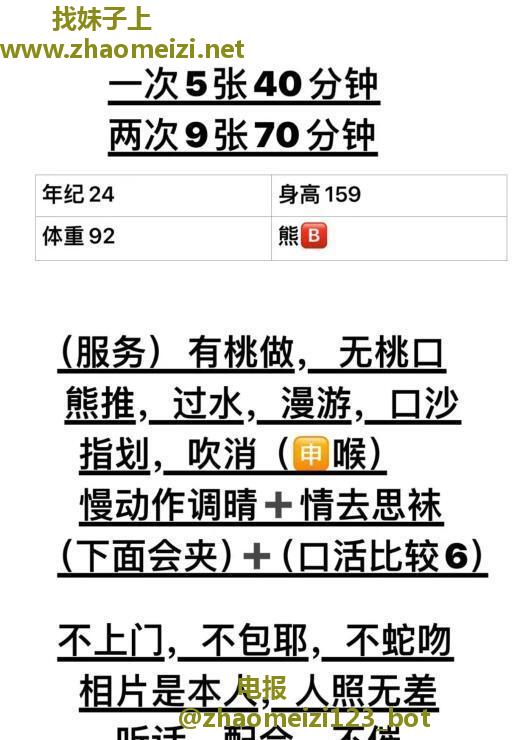 上下都会夹的雯雯