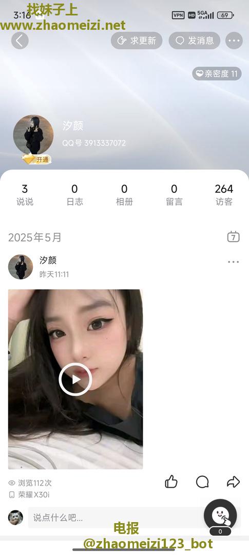 避雷河北区敷衍女