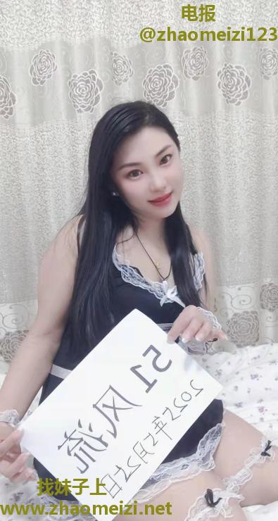 哈尔滨苏妲己