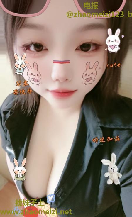 蜀山粉色的小穴