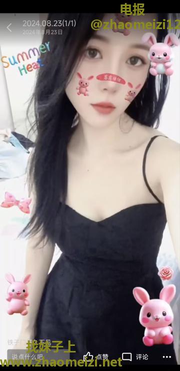 东城叶老师