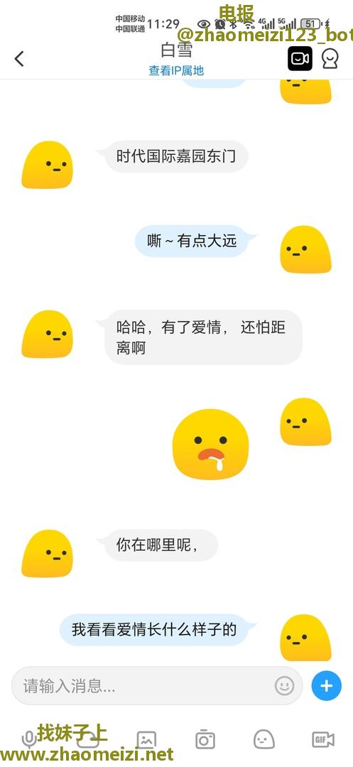 皮肤白白的，可冲