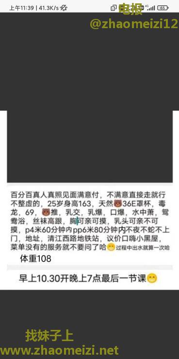 西门E杯大胸